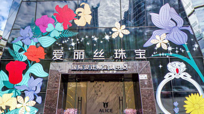 门店复刻步进漫游案例